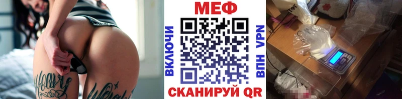 Где купить Чистополь СОЛЬ  Мефедрон  МДМА  Марихуана 