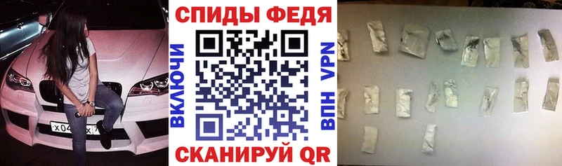 Амфетамин Premium mega ТОР сайты даркнета формула Чистополь