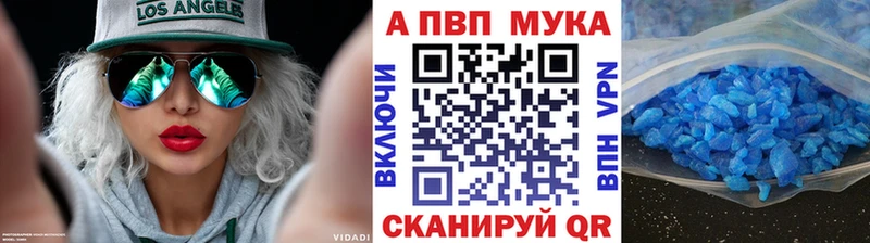 ОМГ ОМГ онион  даркнет сайт  Чистополь  A-PVP Соль 