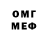 Героин Heroin Hate 606#