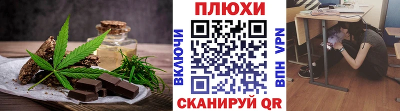цены наркотик  Чистополь  Еда ТГК конопля 