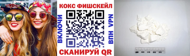 купить наркотик  Чистополь  COCAIN Эквадор 