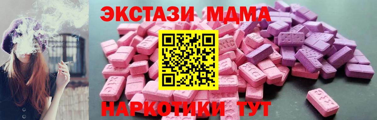 Экстази 250 мг  Вход с VPN  Чистополь  Ecstasy VHQ 