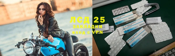 бутират Осинники