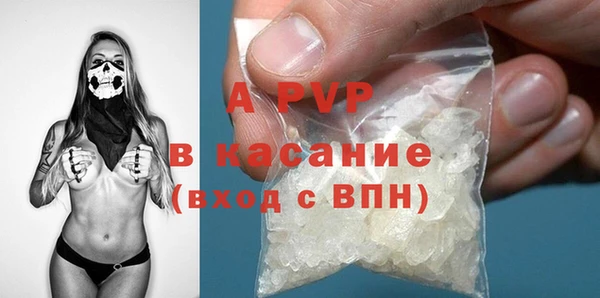 спайс Осташков