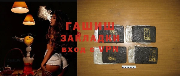 бутират Осинники