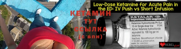 бутират Осинники