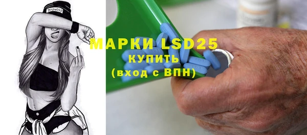 бутират Осинники