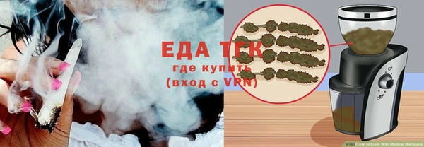 бутират Осинники