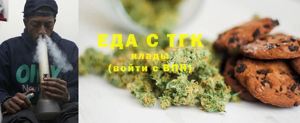 бутират Осинники