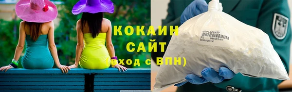 бутик Ахтубинск