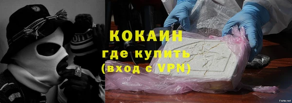спайс Осташков