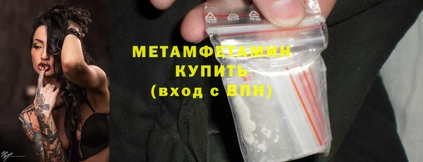 спайс Осташков