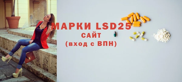 стаф Бабаево