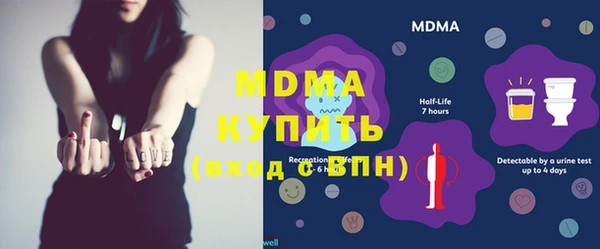спайс Осташков