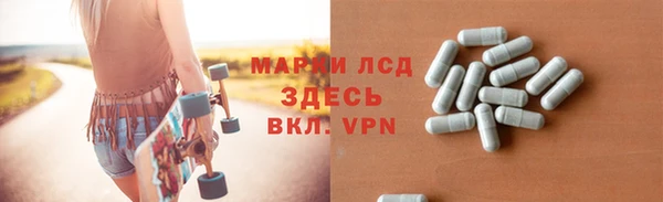 спайс Осташков