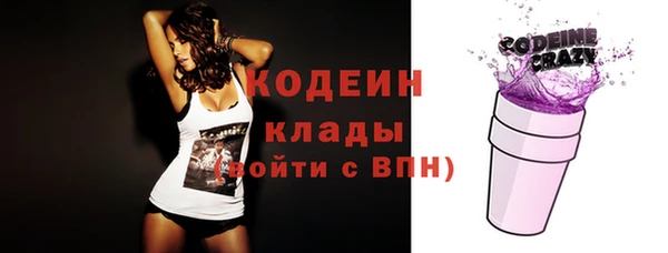 спайс Осташков