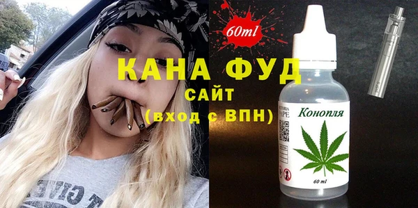бутират Осинники