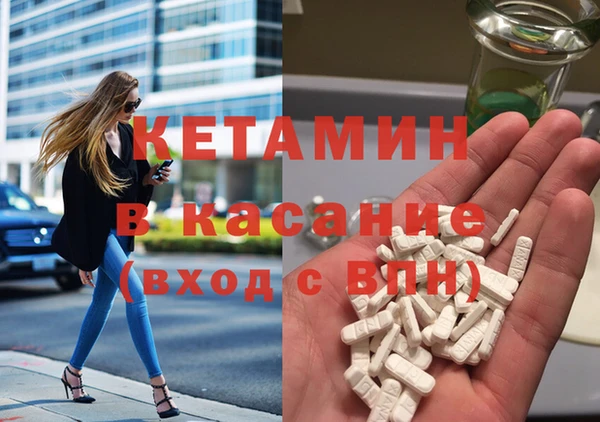 спайс Осташков