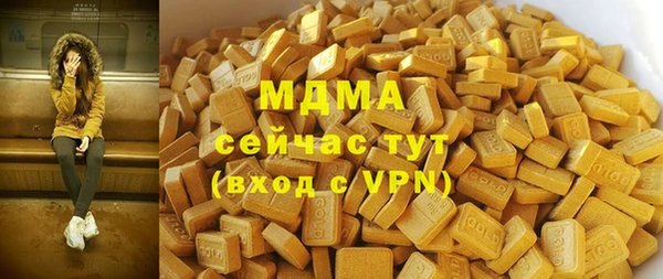 спайс Осташков