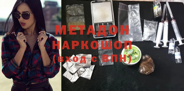спайс Осташков