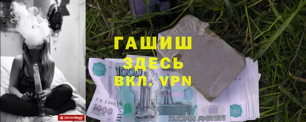 бутират Осинники