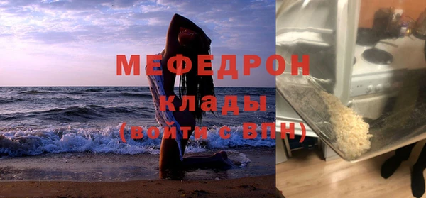 спайс Осташков