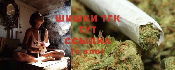 спайс Осташков