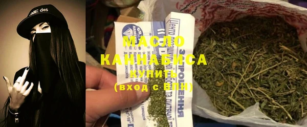 спайс Осташков