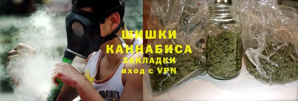 бутират Осинники