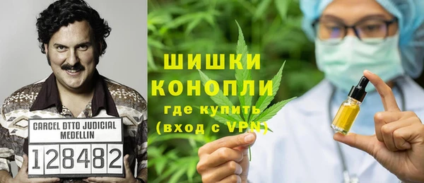 спайс Осташков