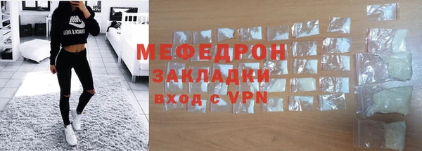 бутират Осинники