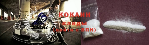бутират Осинники