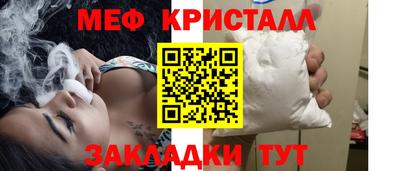 PSILOCYBIN Славгород