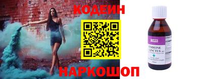 наркотики Славянск-на-Кубани