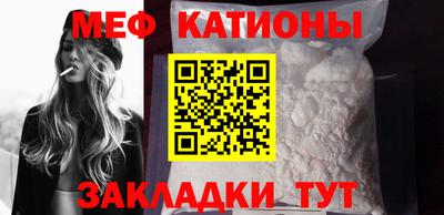 наркотики Славянск-на-Кубани