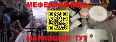 герыч Сланцы