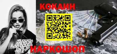 PSILOCYBIN Славгород