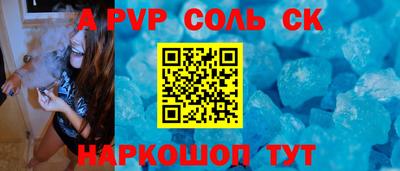 наркотики Славянск-на-Кубани