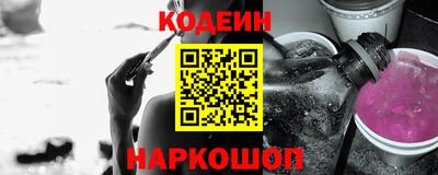 герыч Сланцы