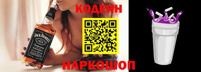 герыч Сланцы