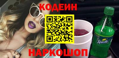 кокаин VHQ Ставрополь