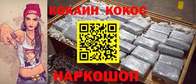 наркотики Славянск-на-Кубани