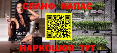 PSILOCYBIN Славгород
