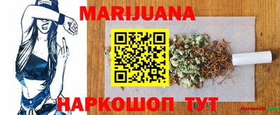 наркотики Славянск-на-Кубани