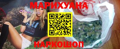 герыч Сланцы