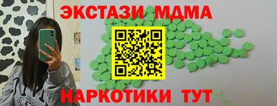 кокаин премиум Среднеуральск