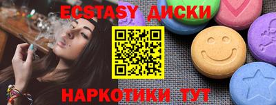 PSILOCYBIN Славгород