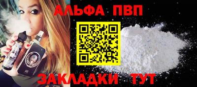 герыч Сланцы