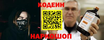 PSILOCYBIN Славгород